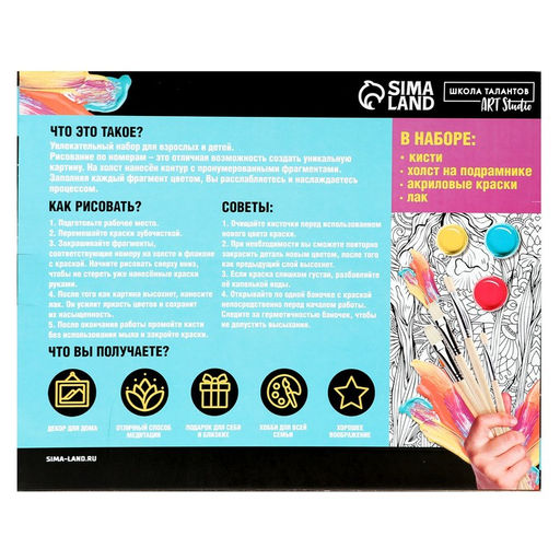 Картина по номерам на холсте с подрамником Девушка в золоте 40 50 см - Школа талантов фото 7