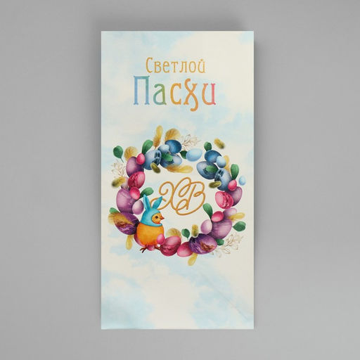 Цена за 5 шт. Пакет подарочный без ручек Светлый праздник, 10 х 19.5 х 7 см - Дарите счастье фото 13