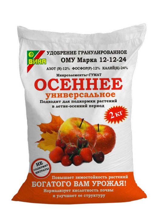 ОМУ Осеннее 3кг (15-19-19) (1/8шт) (Вика)  фото 2