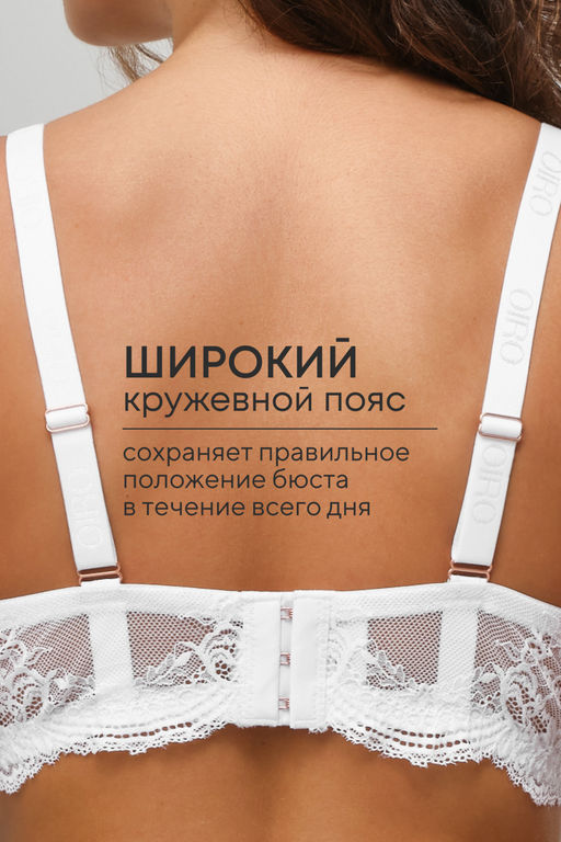 Бюстгальтер 2301 гладкий SPACER OIRO  фото 5