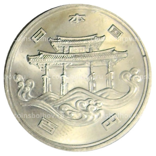 Монета 100 йен 1975 года EXPO-75  Международная выставка океана на Акинаве