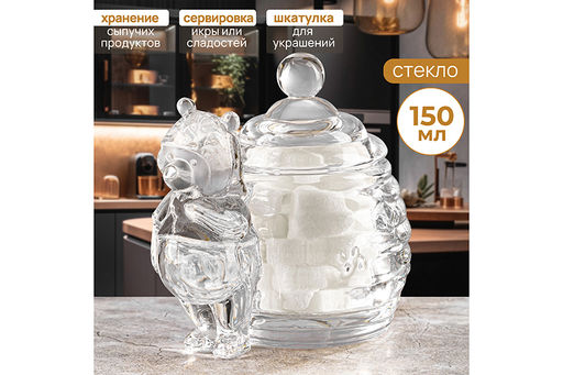 Горшочек д/меда 150 мл 12,5*8,5*10,5 см "Медвежонок"