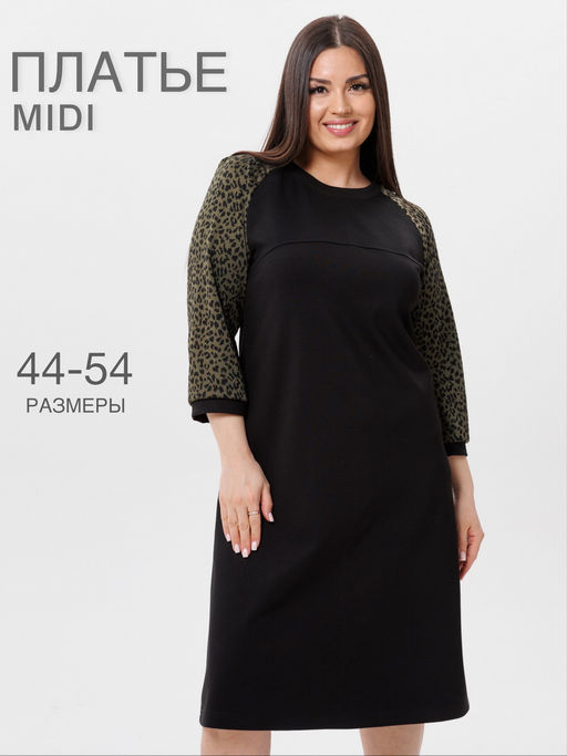 Платье женское П-182 (нейлон г/к/жаккард принт) Серая - Elenatex фото 6