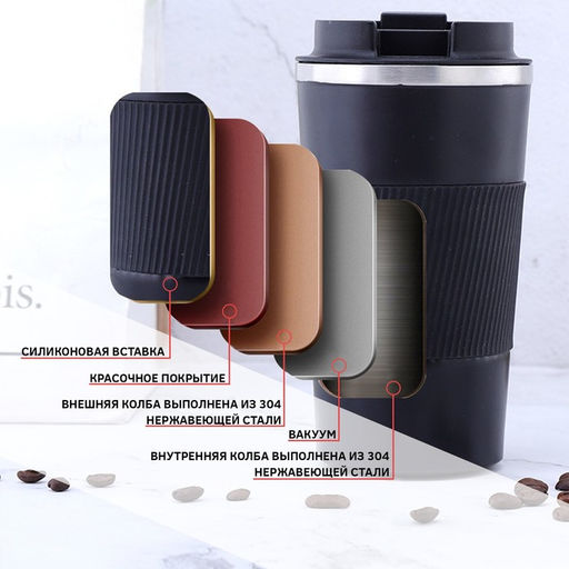 Термокружка Мастер К Original, 500 мл, сохраняет тепло 10 ч, нержавеющая сталь, чёрная