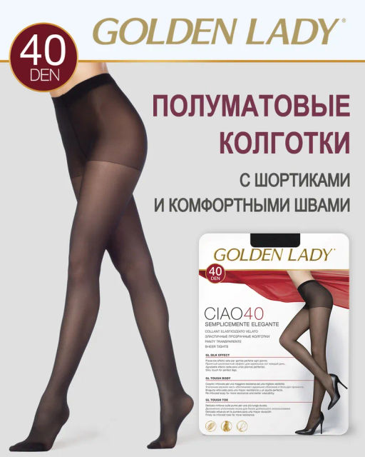 Колготки Golden Lady Ciao 40 (100/10)*** - nero фото 3