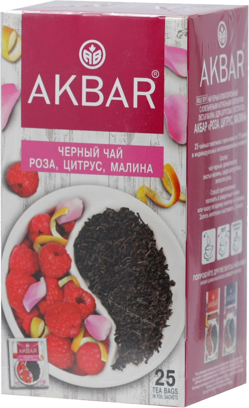 AKBAR. Черный чай. Роза-цитрус-малина карт.упаковка, 25 пак.