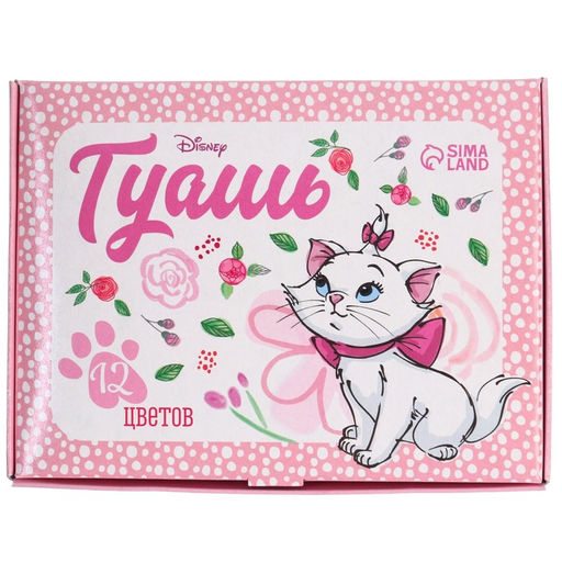 Гуашь 12 цветов х 20 мл, Кошечка Мари, Коты-аристократы - Disney фото 5