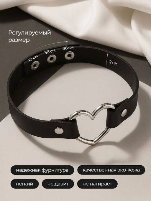 Чокер Искушение сердце , цвет чёрный в серебре, 40 см - Queen fair фото 3