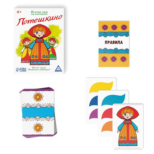 Настольная игра на внимание Потешкино - Лас играс фото 13