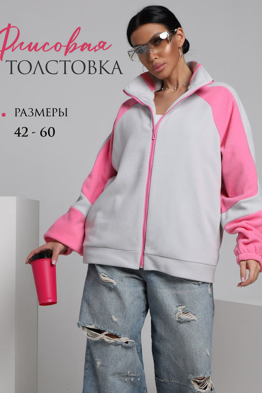 Флисовая толстовка зип ТФЛ01