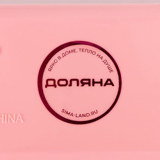 Цена за 2 шт. Корзина для хранения Доляна Вертикаль, пластик, 2576 см, розовая  фото 9