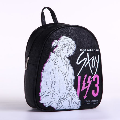 Рюкзак школьный из искусственной кожи You make me stay 27×23×10 см