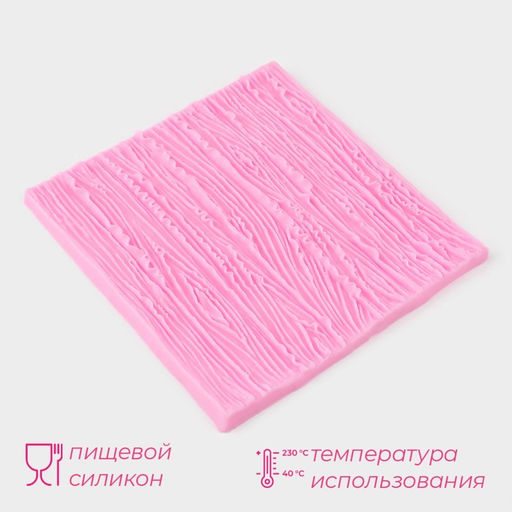 Молд Доляна Кора дерева, силикон, 10.5?10.3?0.3 см, розовый  фото 2