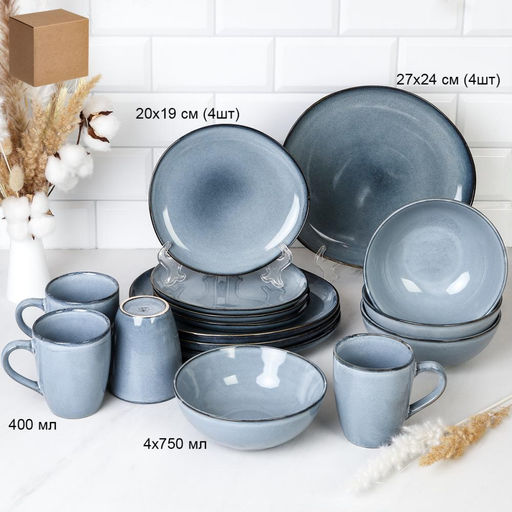 Столовый набор 16 предметов / 88015 /уп 2/ Глазурованное покрытие