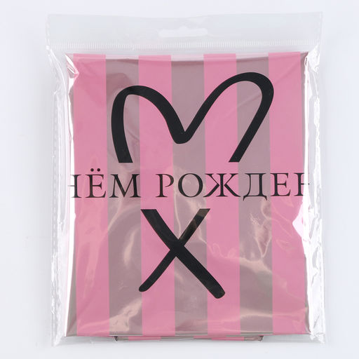 Воздушные шары «С днём рождения. Для неё», розовый, фольга, латекс, 14 шт.