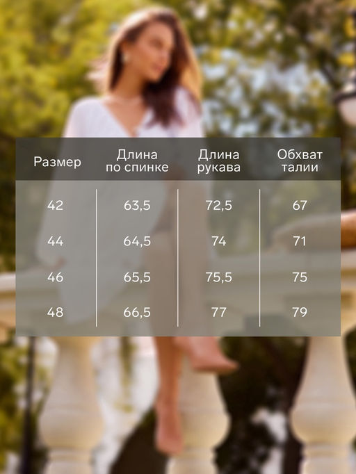 Платье мини женское с глубоким вырезом MINAKU, размер 46, белое