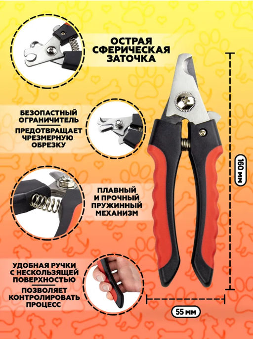 Когтерез для животных Family средних и крупных пород  фото 2