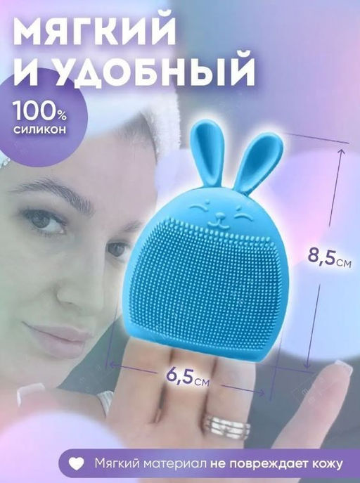 Силиконовый спонж - щетка надевающийся на пальцы для очищения кожи лица цвет в ассортименте - Julystar фото 8