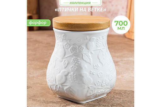 Банка д/хранения 700 мл 10,5*10,5*13 см Птички на ветке + дерев. крышка с силик. упл.