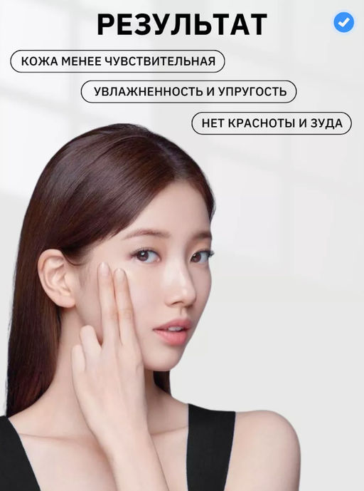 Крем Celimax Dual Barrier Skin Wearable Cream с керамидами 50 мл  фото 5