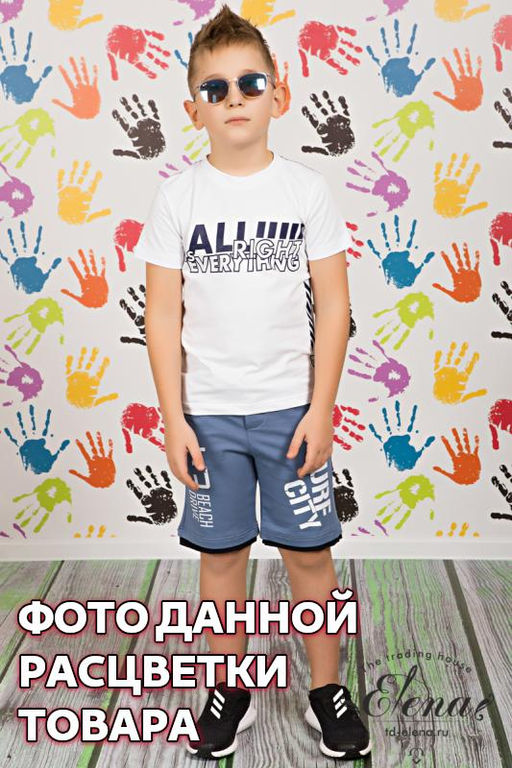Шорты (ф/п) Арт. 22014Па Индиго