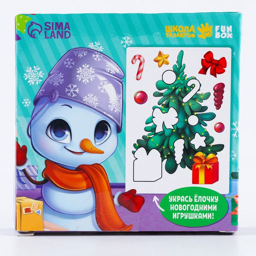 Адвент календарь с открытками - Школа талантов фото 7