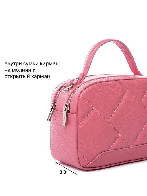 Сумка Palio 18368A2-W1 3321 CFFGA