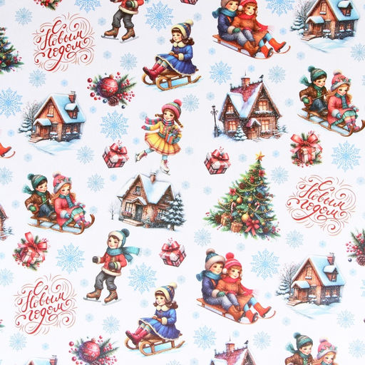 Цена за 3 шт. Бумага упаковочная новогодняя Настроение, белый крафт, 1 лист, 80 г/м?, 70?100 см