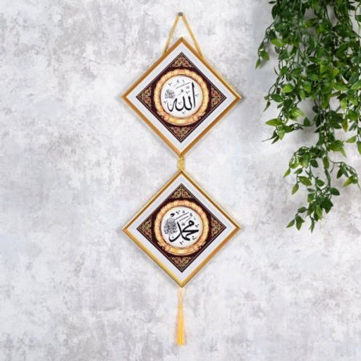 Картина мусульманская 24x50 / FP255-2 /уп 90/ - Галеонтрейд фото 7