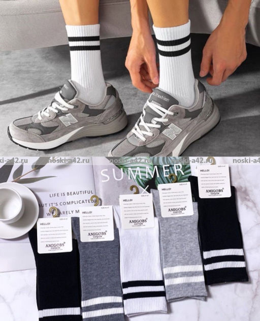Цена за 12 пар. AMIGOBS носки мужские арт. 5007 40-45 (фактически 40-44)  фото 14