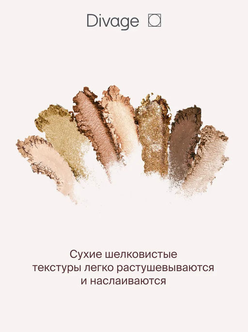 Мультифункциональная Палетка Для Лица Monday To Friday Ж Товар .