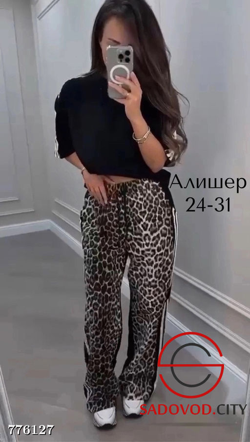 Женский спортивный костюм с леопардовым принтом
