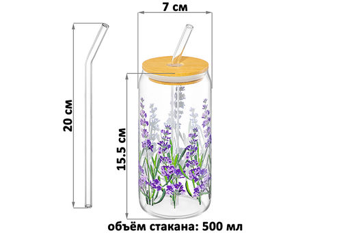 Стакан 500 мл 7*7*15,5 см Цветы с деревянной крышкой и трубочкой, стекло - Elan gallery фото 2