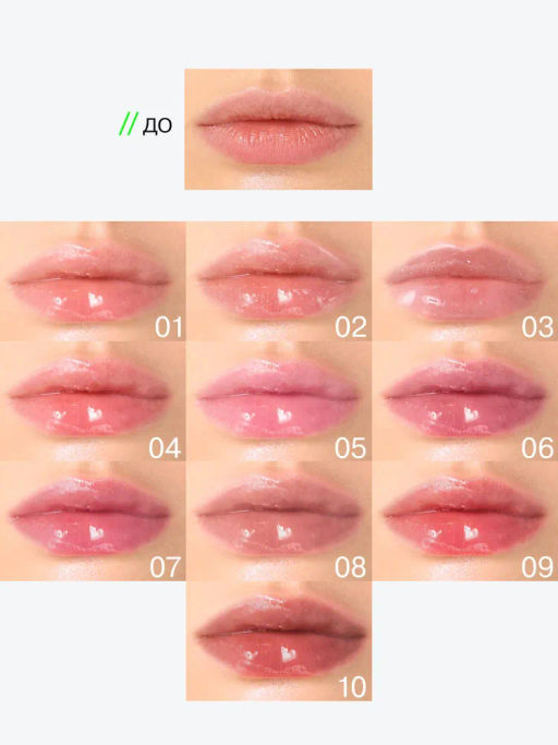 Influence Beauty Гель-блеск для губ Gloss-X тон 03 прозрачный с золотыми блестками  фото 8