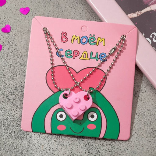 Кулоны парные на цепочке «Неразлучники», лего, ярко-розовые в серебре, 60 см