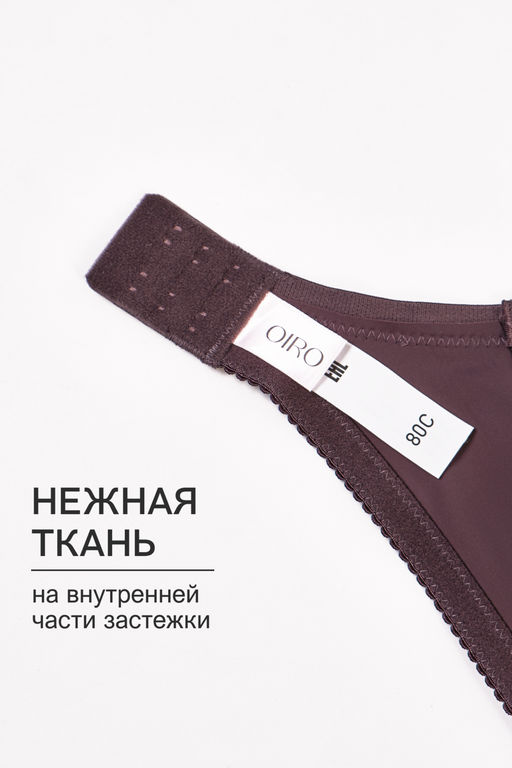 Бюстгальтер 2803 мягкая чаша OIRO