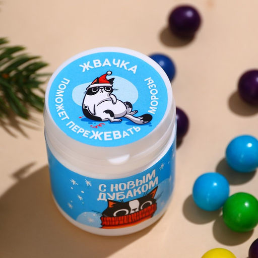 Жевательная резинка С Новым дубаком в банке, 40 г. - Simaland фото 3
