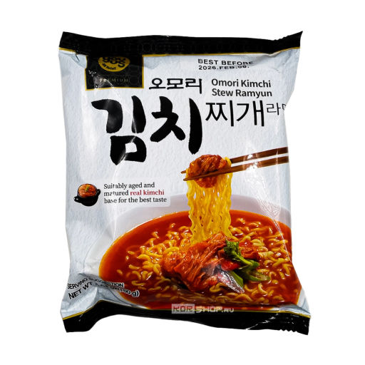Лапша б/п со вкусом тушеной капусты кимчи You US, Корея, 160 г Акция