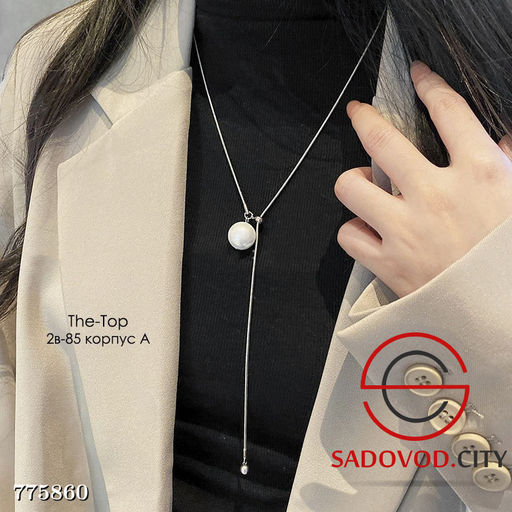 Регулируемая цепочка с жемчужиной - Zum ming фото 2