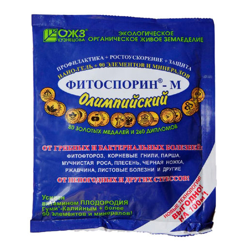 Фитоспорин-М Олимпийский (гель 200г)+90 эл. и минерал, от болезней грибн.,бактер.,вирус. "Башинком"