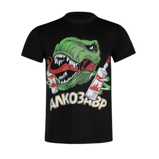 Футболка мужская «Алкозавр» р. 52, черный