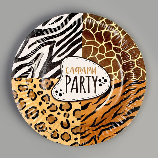 Набор посуды Сафари Party: салфетки 20 шт., стаканы 6 шт., тарелки 6 шт. - Страна карнавалия фото 8
