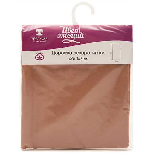 Дорожка декоративная Цвет эмоций 40х145, саржа, 100% хлопок, Бежевый - Традиция фото 13