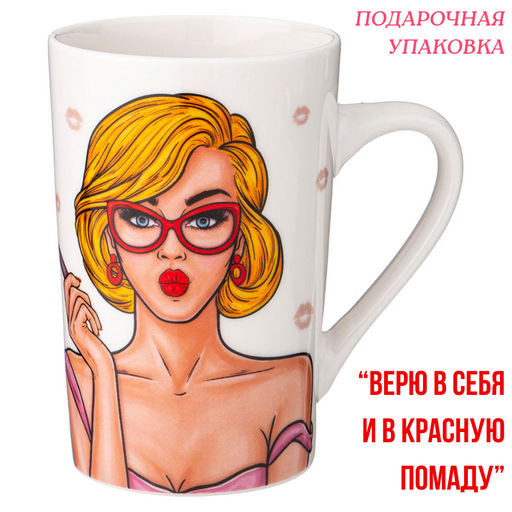 КРУЖКА LEFARD WOMENS SECRETS 385МЛ