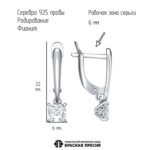 СЕРЬГИ 33816542Д - Красная пресня фото 2