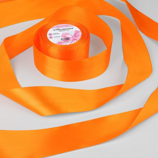Цена за 2 шт. Лента атласная, 50 мм × 23 ± 1 м, цвет ярко-оранжевый №25
