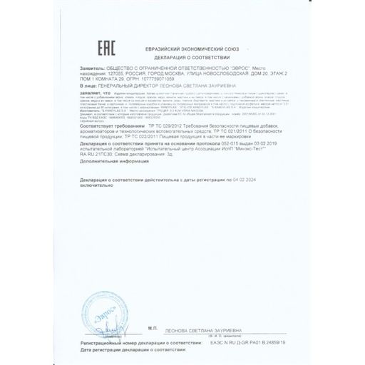 Халва Ваниль+Шоколад Kandylas, Греция, 2шт. Х 100г  фото 4