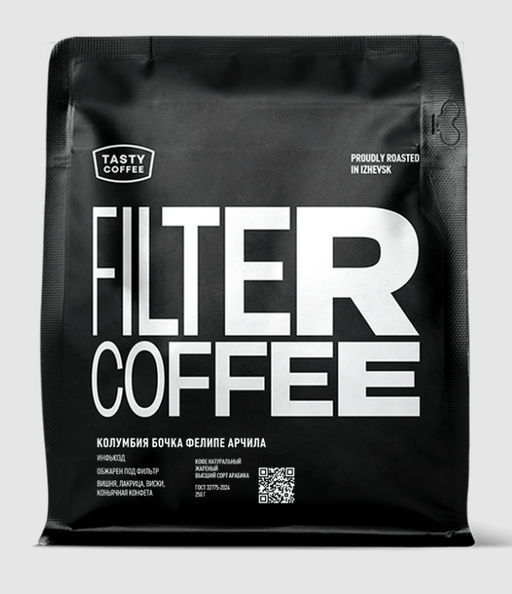 Кофе Колумбия Бочка Фелипе Арчила - Tasty coffee фото 7