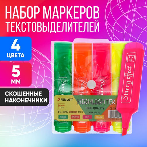 Набор маркеров-текстовыделителей, 4 цвета, 5 мм - Simaland фото 2