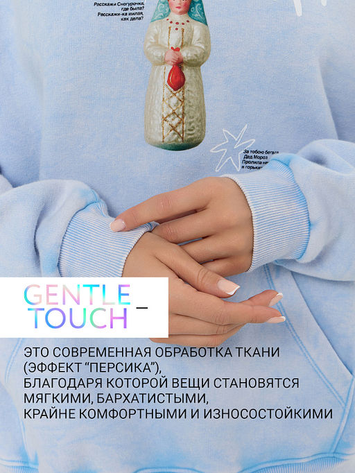 Теплое худи женское голубое с надписью Snegurochka - Mark formelle фото 2